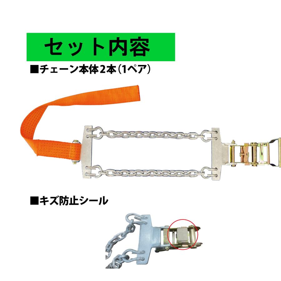 脱出チェーン KDB792G 緊急脱出用チェーン ラチェット式ベルト トラック バス用 タイヤチェーン 簡単 ジャッキアップ不要 雪道 脱輪 スタック 脱出 |  | 01
