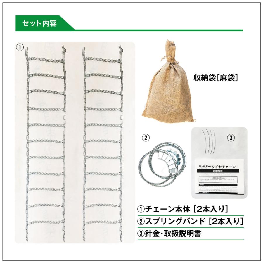 ホワイト、ブラック Amazon.co.jp: North Fine トラック用 バス用 タイヤチェーン