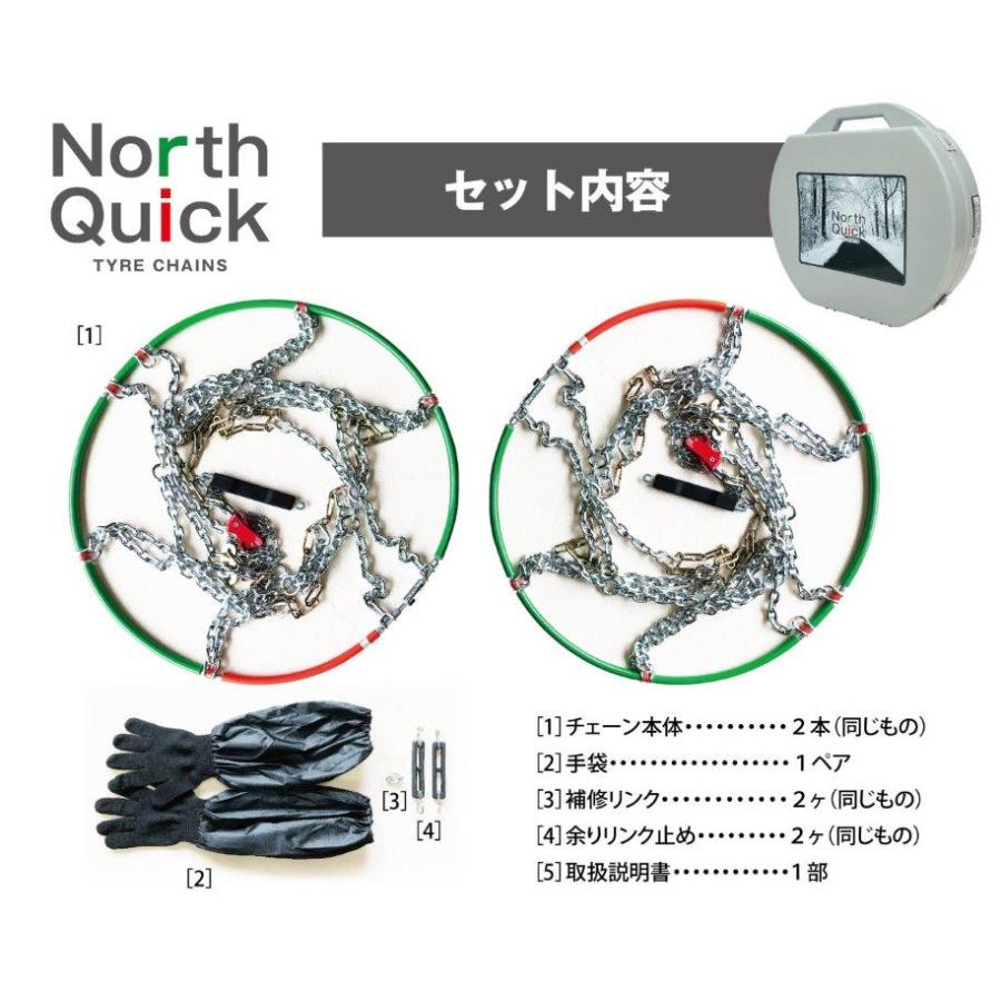 お値下げしました‼︎新品・未使用タイヤチェーン・タイヤチェーンバンドセット 楽天市場】タイヤチェーン [89191 ゴムバンド 特大 セット] さび