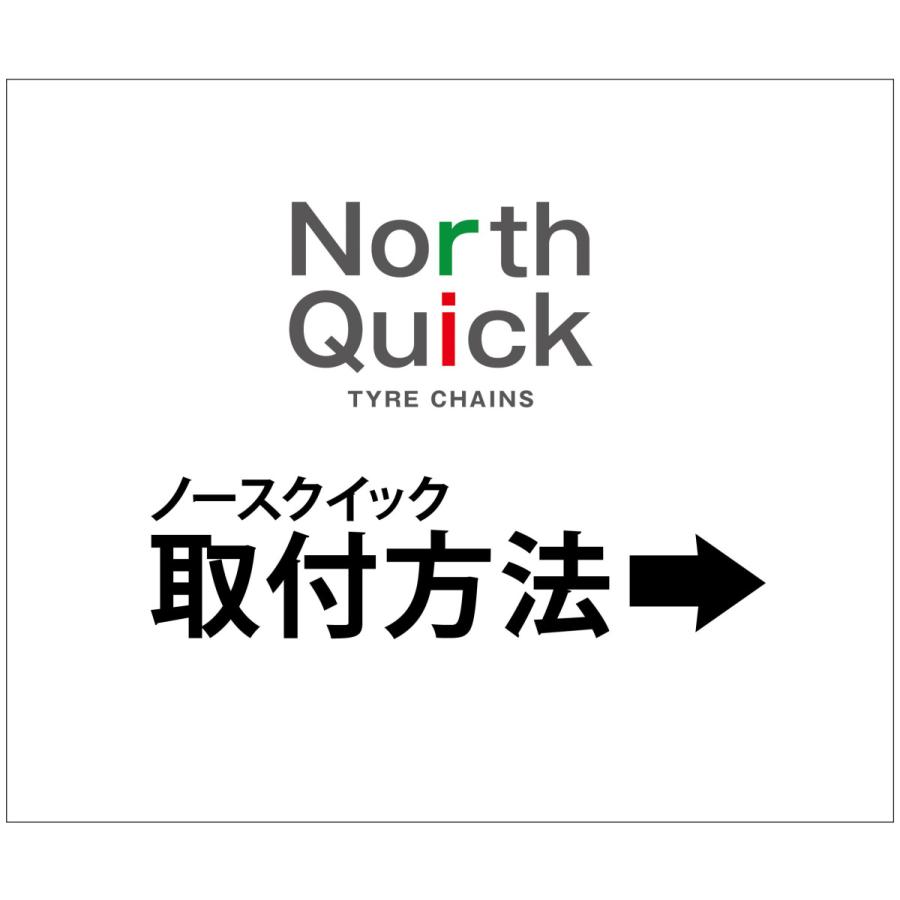 ジムニー ダイナ など タイヤチェーン NQ-2 ワンタッチ 亀甲 2本 ジムニー ダイナ など タイヤチェーン NQ-2 ワンタッチ 亀甲 2本