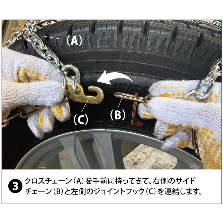ジムニー ダイナ など タイヤチェーン NQ-2 ワンタッチ 亀甲 2本(1ペア 