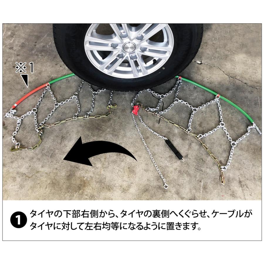 ハイエース キャラバン など タイヤチェーン NQ-3 簡単取付 ワンタッチ 亀甲 チェーン 2本 195/80R15 195R15LT 収納ケース・手袋付き ノースクイック｜sit｜06