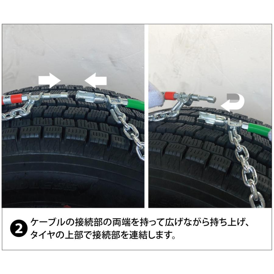 ハイエース キャラバン など タイヤチェーン NQ-3 簡単取付 ワンタッチ