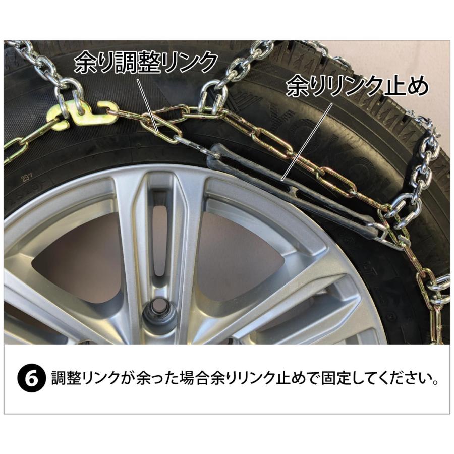 エクストレイル RAV4 デリカD5 など タイヤチェーン NQ-4 ワンタッチ