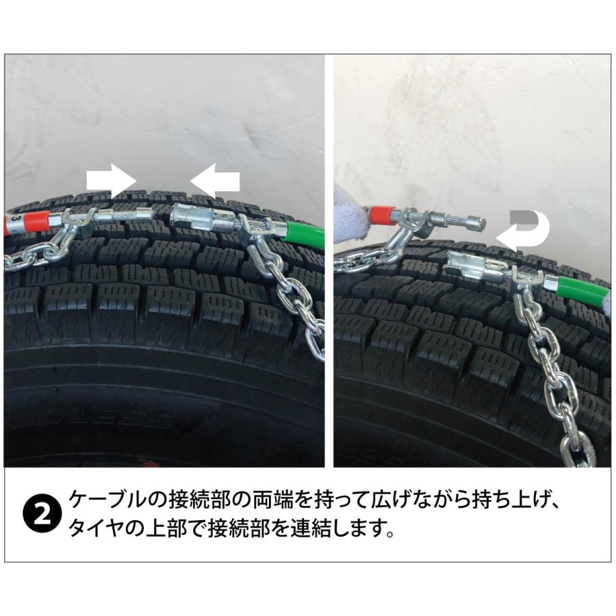 ランドクルーザープラド ラングラー など タイヤチェーン NQ-7 ワンタッチ 亀甲 2本 265/65R17 265/60R18 収納ケース・手袋付き ノースクイック ランクル｜sit｜07