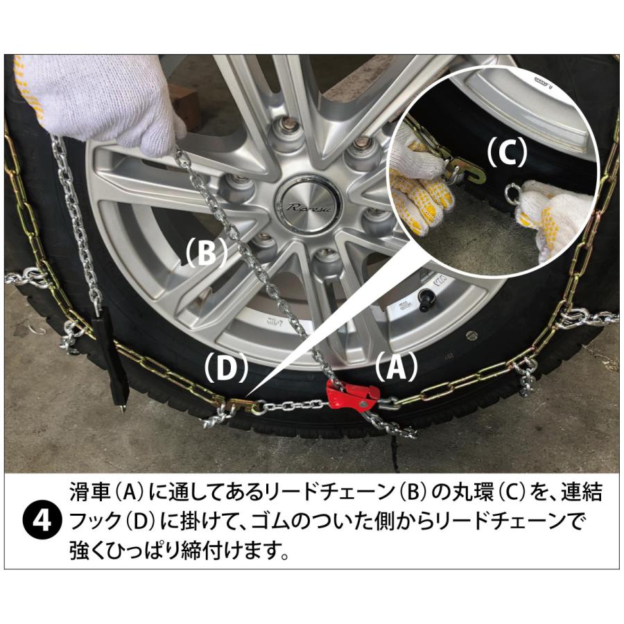 ランドクルーザープラド ラングラー など タイヤチェーン NQ-7 ワンタッチ 亀甲 2本 265/65R17 265/60R18 収納ケース・手袋付き ノースクイック ランクル｜sit｜09