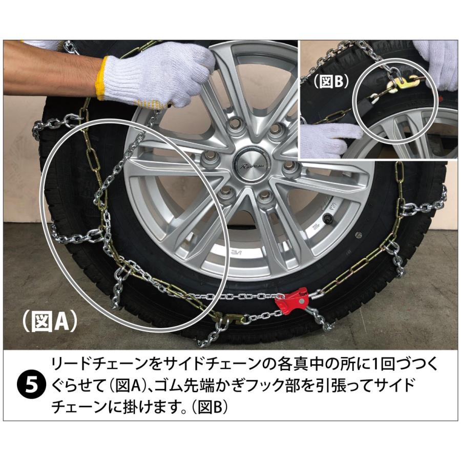 ランドクルーザープラド ラングラー など タイヤチェーン NQ-7 ワンタッチ 亀甲 2本 265/65R17 265/60R18 収納ケース・手袋付き ノースクイック ランクル｜sit｜10