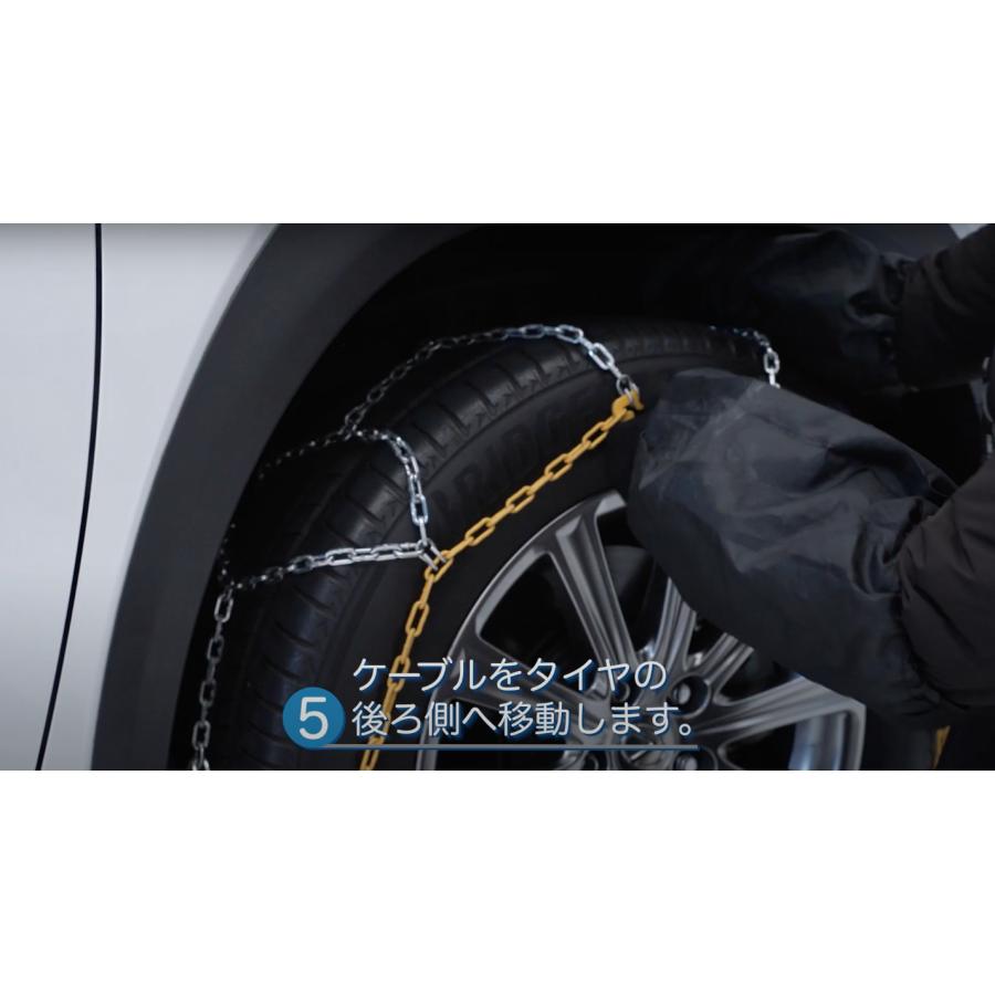 instaGO  P080 タイヤチェーン  2ペア(4本) ヤマカワ 国内メーカー 金属 亀甲 ワンタッチ 自動増し締め 乗用車 車両移動不要 |  | 10
