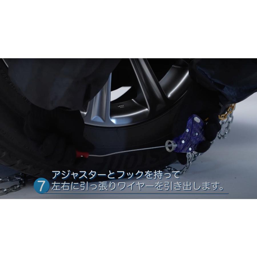 instaGO  P080 タイヤチェーン  2ペア(4本) ヤマカワ 国内メーカー 金属 亀甲 ワンタッチ 自動増し締め 乗用車 車両移動不要 |  | 12