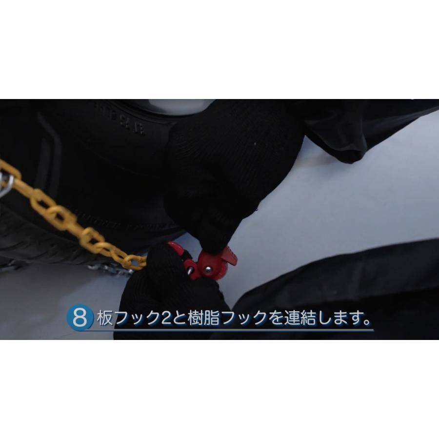 instaGO  P080 タイヤチェーン  2ペア(4本) ヤマカワ 国内メーカー 金属 亀甲 ワンタッチ 自動増し締め 乗用車 車両移動不要 |  | 13