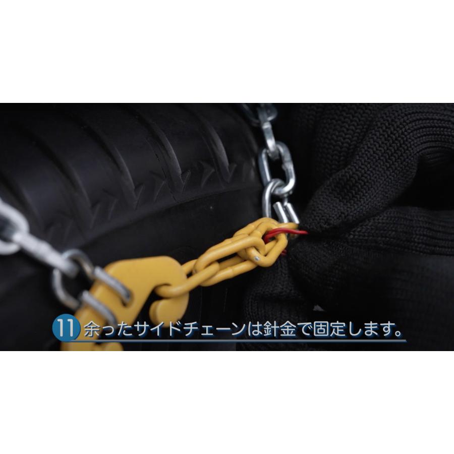 instaGO  P080 タイヤチェーン  2ペア(4本) ヤマカワ 国内メーカー 金属 亀甲 ワンタッチ 自動増し締め 乗用車 車両移動不要 |  | 15
