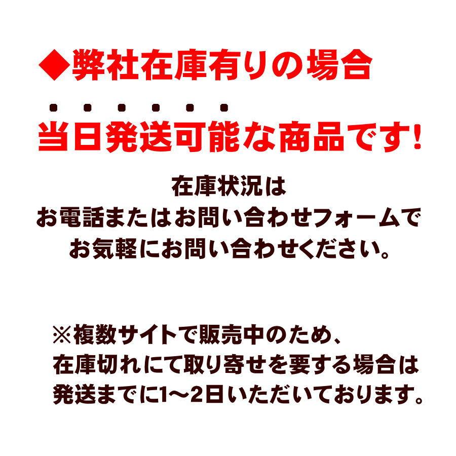 instaGO  P080 タイヤチェーン  2ペア(4本) ヤマカワ 国内メーカー 金属 亀甲 ワンタッチ 自動増し締め 乗用車 車両移動不要 |  | 04
