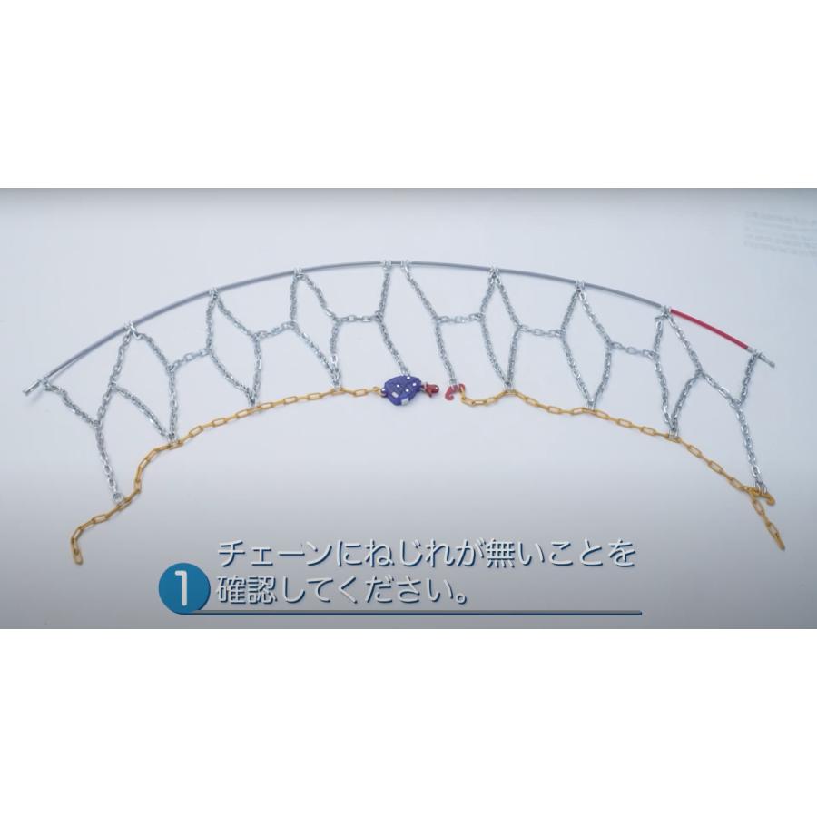 instaGO  P080 タイヤチェーン  2ペア(4本) ヤマカワ 国内メーカー 金属 亀甲 ワンタッチ 自動増し締め 乗用車 車両移動不要 |  | 05