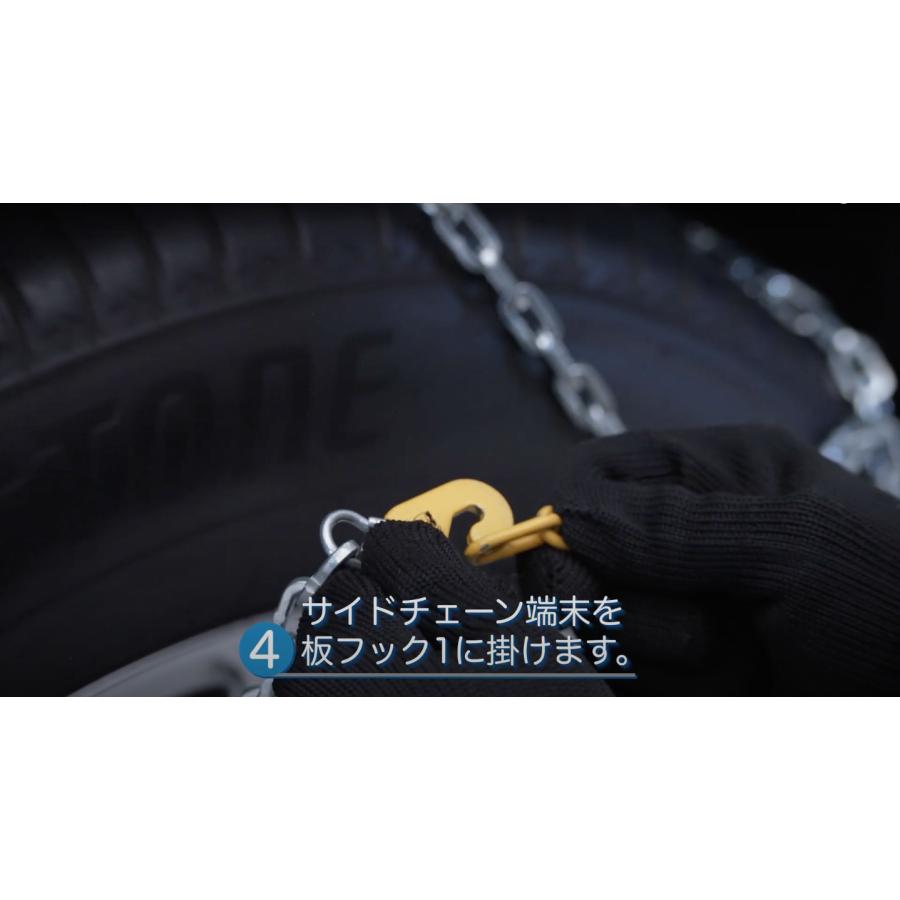instaGO  P080 タイヤチェーン  2ペア(4本) ヤマカワ 国内メーカー 金属 亀甲 ワンタッチ 自動増し締め 乗用車 車両移動不要 |  | 09