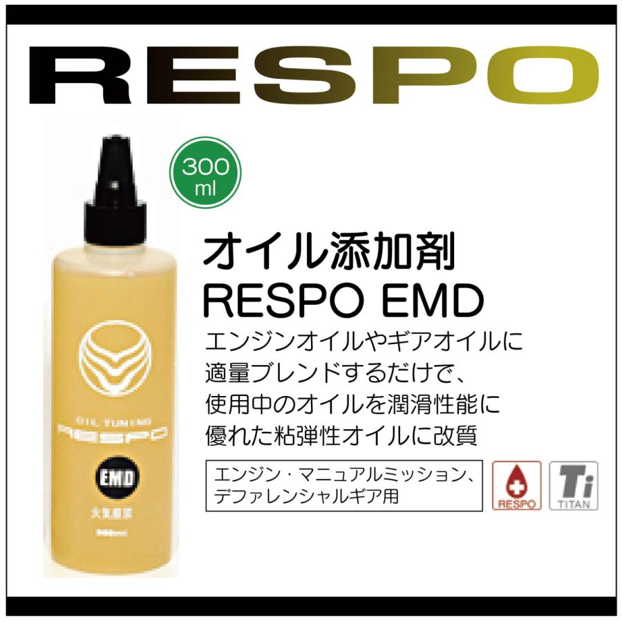 RESPO レスポ  添加剤３種セット ●AT オートマの守護神 300ml ●EMD オイル添加剤 300ml ●燃料添加剤 TANK IN CLEANER タンクイン クリーナー｜sit｜04