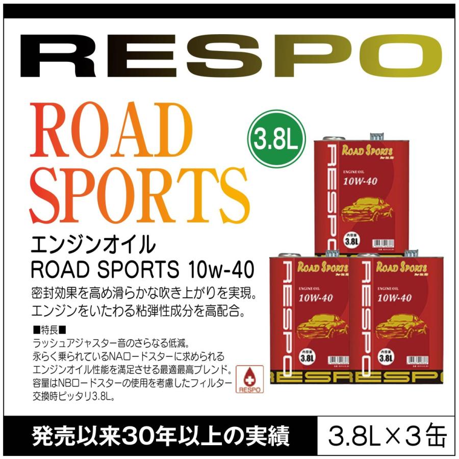 RESPO 正規販売店 日本製 ROAD SPORTS ロードスター専用オイル エンジンオイル レスポ  粘弾性オイル 10W-40 (3.8L×3缶)｜sit