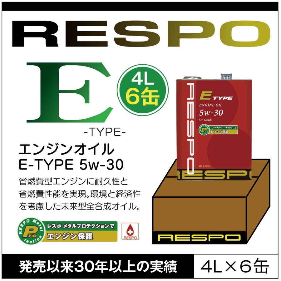 Respo E Type 省燃費型 エンジンオイル レスポ Eタイプ 粘弾性オイル 5w 30 4l 6缶 1ケース Reo 4len6 Sit 通販 Yahoo ショッピング