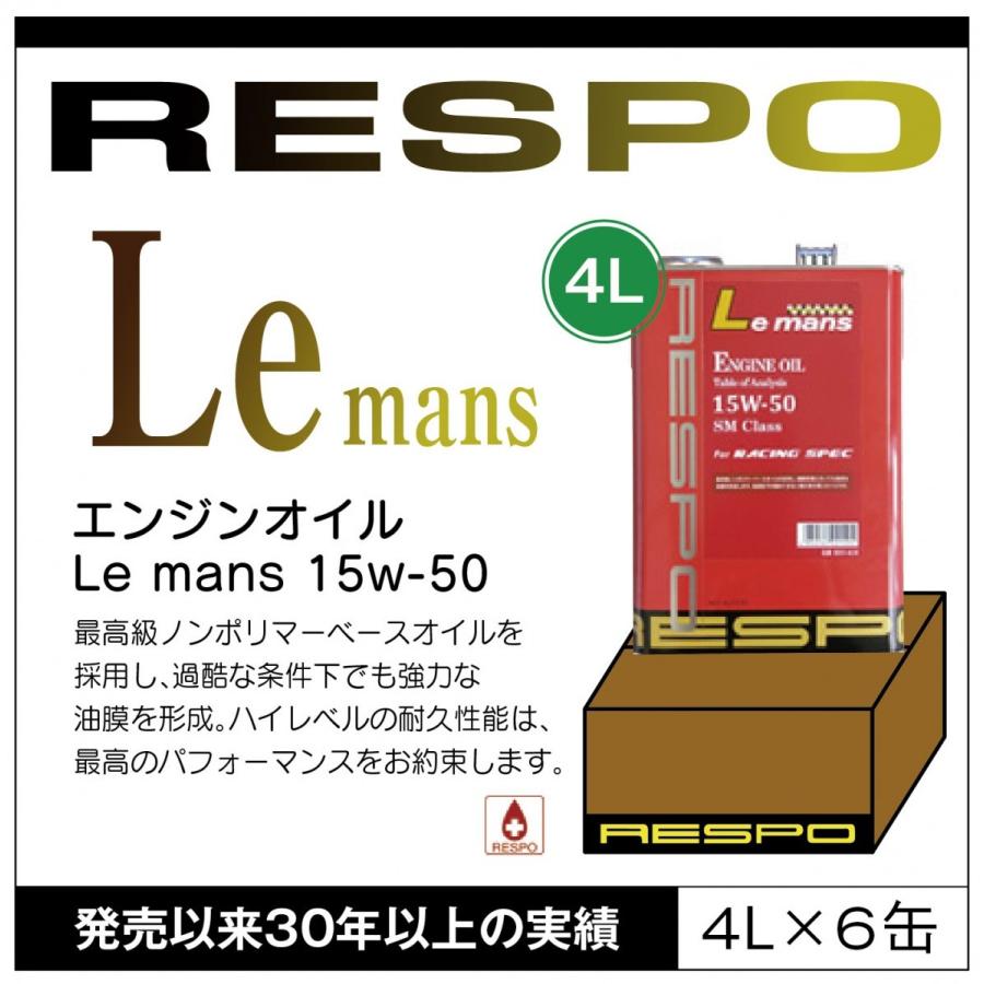 注目ブランド Respo 正規販売店 日本製 エンジンオイル Le Mans 15w 50 4l 6缶 魅力的な Www Gettoknowmontco Com