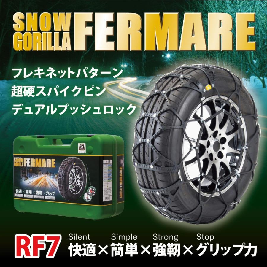 京華産業 スノーゴリラ フェルマーレ RF7 SNOW GORILLA FERMARE タイヤ 