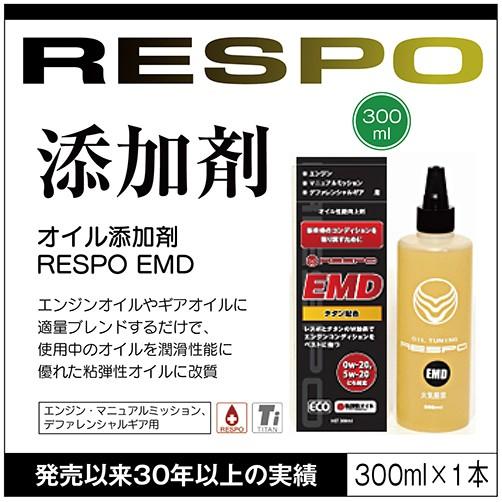 Respo Emd オイル添加剤 300ml 潤滑性能に優れた粘弾性オイルに Respo チタン 油膜保持 格段にup Ro 300p Sit 通販 Yahoo ショッピング