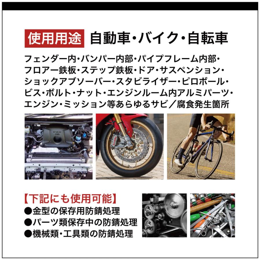 独創的 レスポ 防錆スプレー 5本 セット Rs 930s 金属 サビ止め Respo Rs930s 自動車 バイク 自転車 工業用品 機械 工具 保証書付 Www Hindikhabar Com