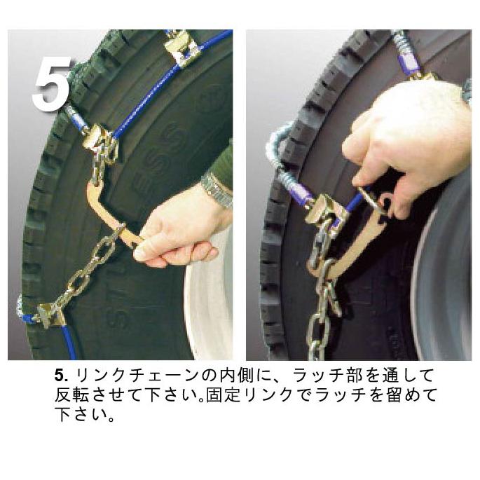 SCC バス トラック用 ケーブルチェーン トリプル SR6310 タイヤチェーン Wタイヤ用 超軽量 高耐久 245/70R19.5W　 |  | 05