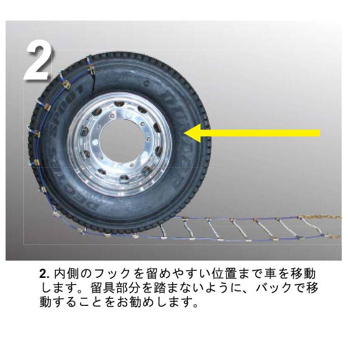 SCC バス トラック用 ケーブルチェーン SR6415 タイヤチェーン 超軽量 高耐久 445/50R22.5 オールシーズンタイヤ用の画像