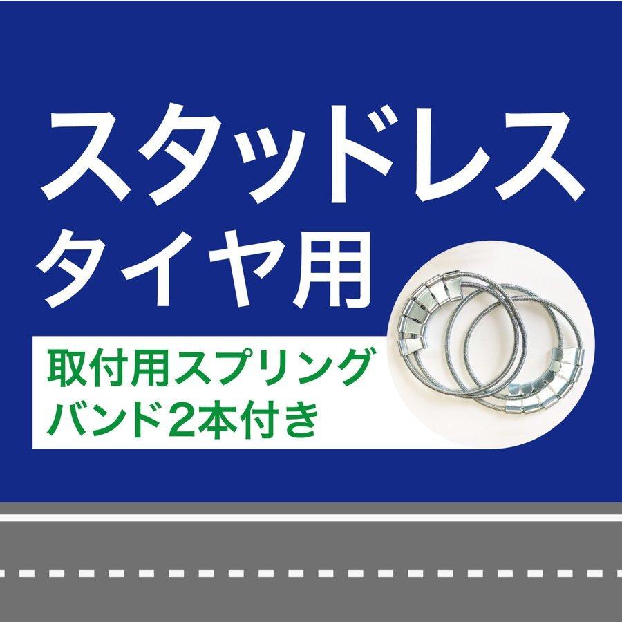 225/90R17.5 シングル つばき タイヤチェーン カミオンマックス 6423 T-CX-S6772 スタッドレスタイヤ 用 CamionMax バンド付き 大型トラック トラクタトレーラ｜sit｜02