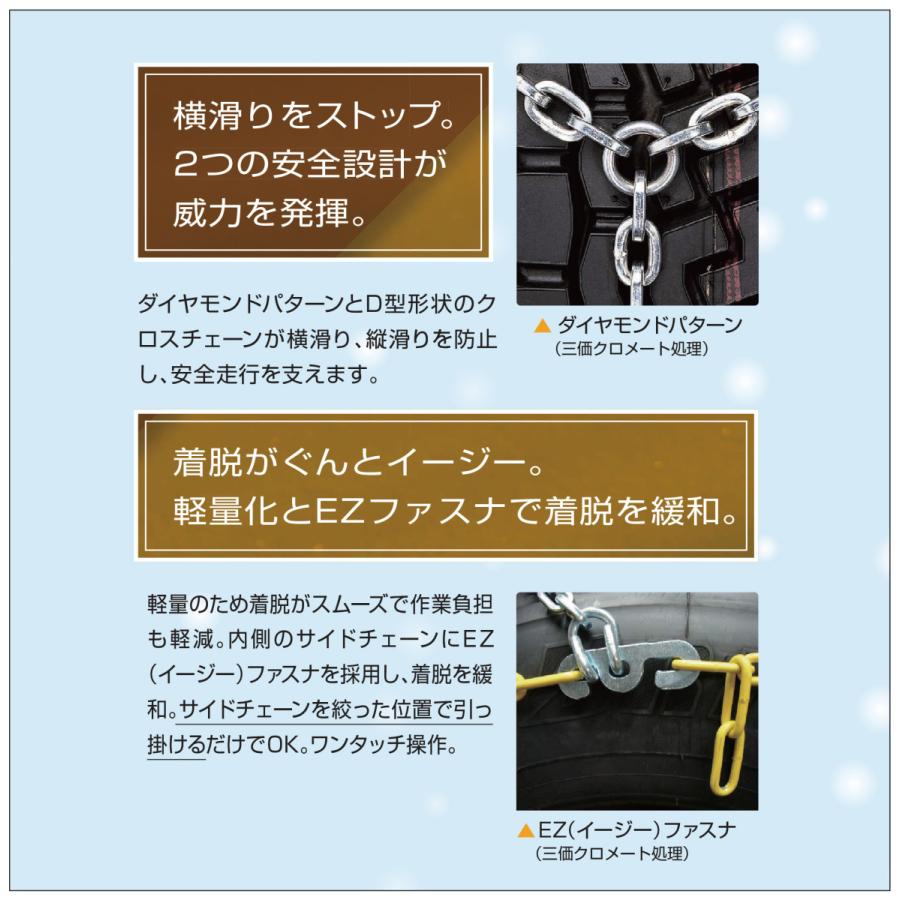 315/80R22.5 シングル つばき タイヤチェーン カミオンマックス 6794 カムタイト仕様 T-CX-S8994CT ノーマル スタッドレス 共通 大型トラック トラクタトレーラ｜sit｜04