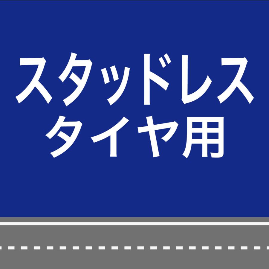 9R19.5 用 シングル つばき 1080 タイヤチェーン ライトマックス T-LM-S10A-80G スタッドレスタイヤ 用 LightMax カムタイト バンド不要 簡単 軽量の画像