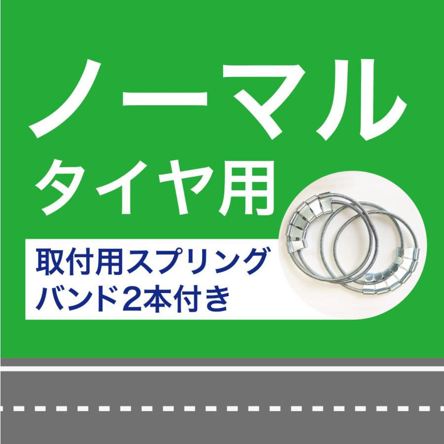 9.00R20 用 強力形 シングル つばき 7845 タイヤチェーン 合金鋼