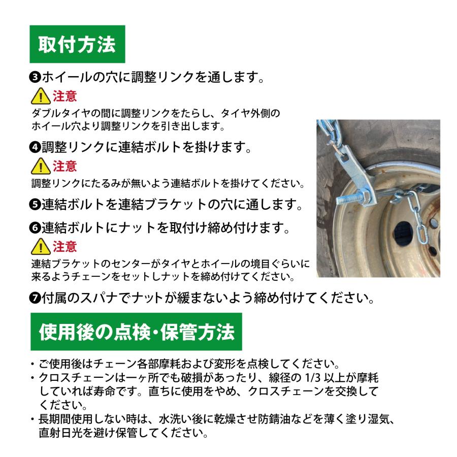 脱出チェーン KDC893V 緊急脱出用チェーン トラック バス用 タイヤ