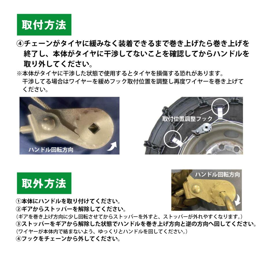 ラチェット式ワイヤーチェーンバンドラチェット式用フック 建機用チェーンバンド ラチェット式ワイヤーバンド YW03A【1ペア