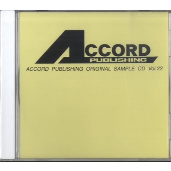 CD ACCORD PUBLISHING ORIGINAL SAMPLE CD 22／(CD・カセット(クラシック系) ／4540631001220)｜sitemusicjapan
