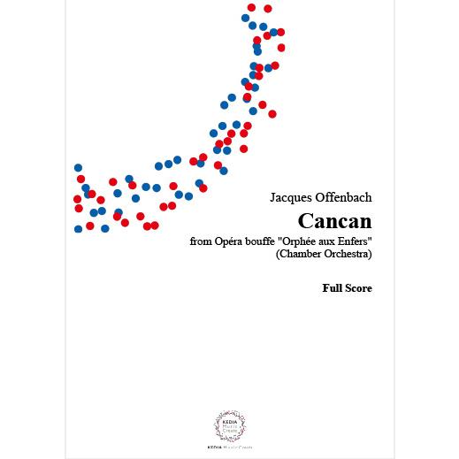 【小編成】ジャック・オッフェンバック作曲 オペラ『天国と地獄』序曲より「カンカン」フルスコア、パート譜セット フルスコア、パート譜セット／(オケパート