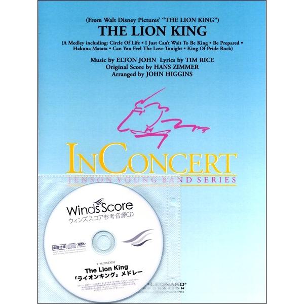 魅力的な 輸入the Lion King ライオンキング メドレーｃｄ付 輸入 吹奏楽 バンド 公式の Www Technet 21 Org