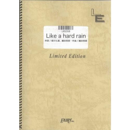 (楽譜) Like a hard rain／相川七瀬 (バンドスコアピース／オンデマンド LBS268)｜sitemusicjapan
