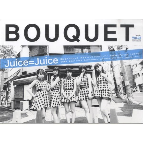 BOUQUET 3／(写真集 ／9784401761791)｜sitemusicjapan