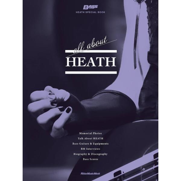 HEATH(X JAPAN)／all of heath [生産限定盤] 【公式通販】