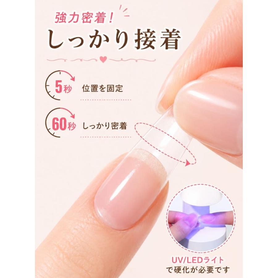 アウトレット TOMICCA ネイルグルージェル15ml ネイルチップ接着用