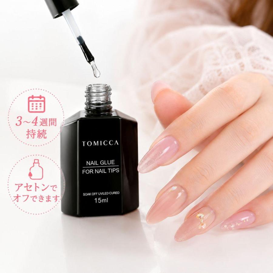 アウトレット TOMICCA ネイルグルージェル15ml ネイルチップ接着用