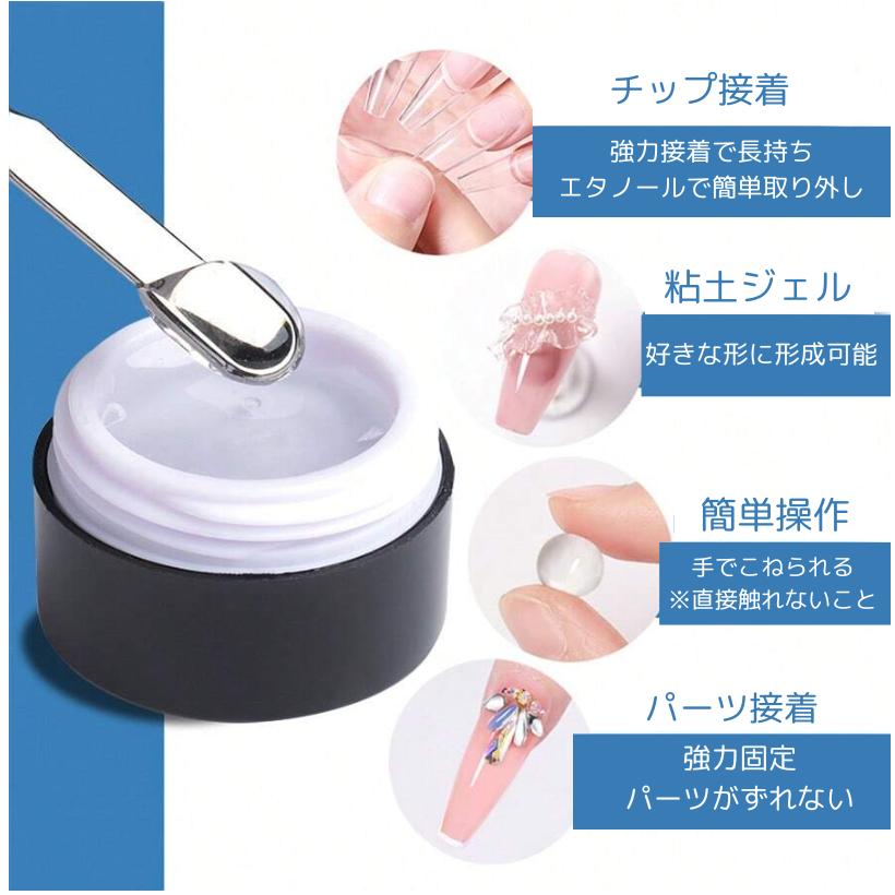ガムジェル10ml ネイルチップ接着ジェル グミジェル : スティグマ