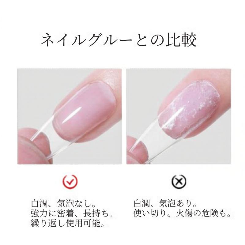 ガムジェル大容量30g チューブタイプ ネイルチップ グルージェル