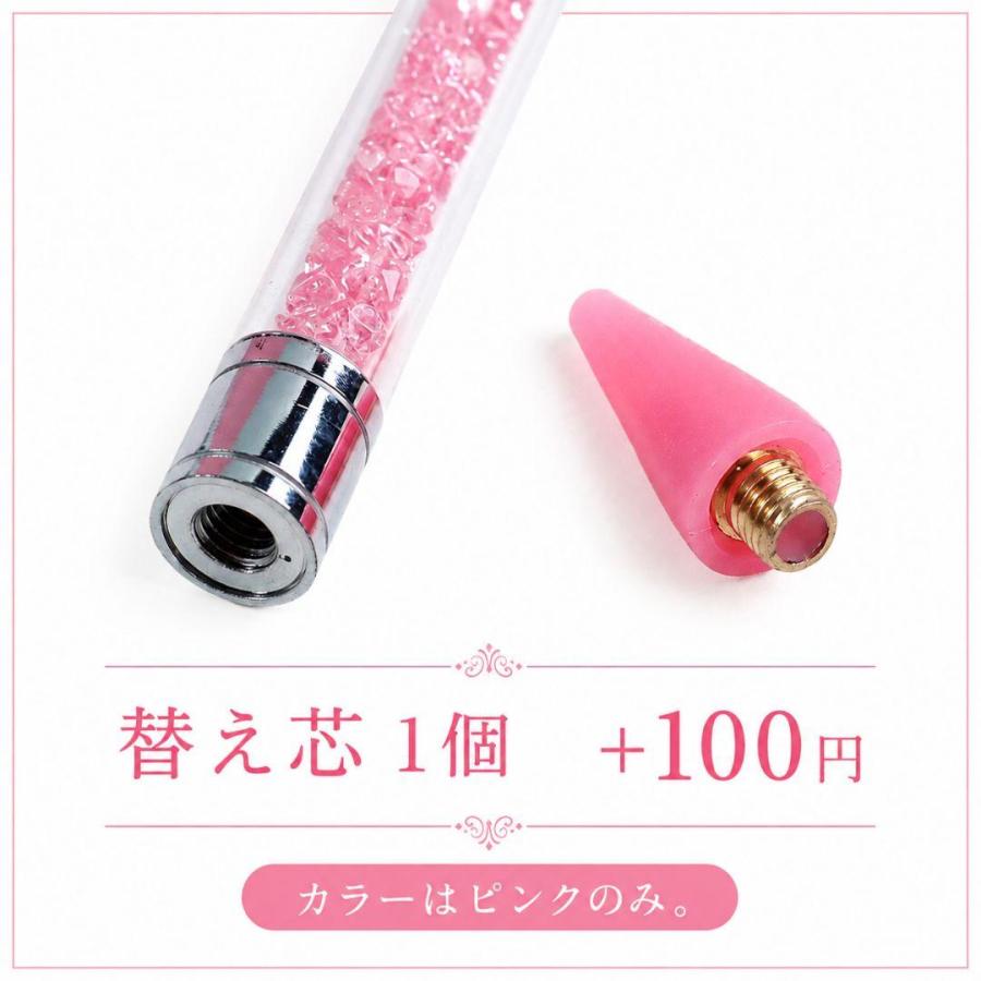 マジカルペン ストーンピックペン ネイルアート ラインストーン