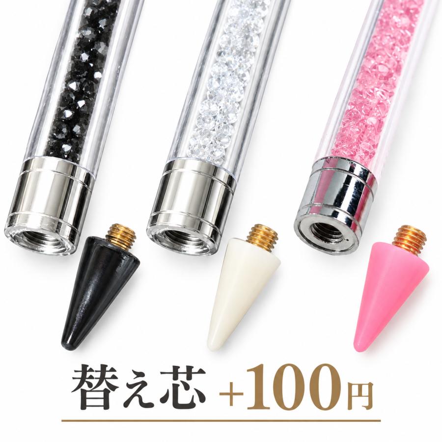 マジカルペン ストーンピックペン ネイルアート ラインストーン