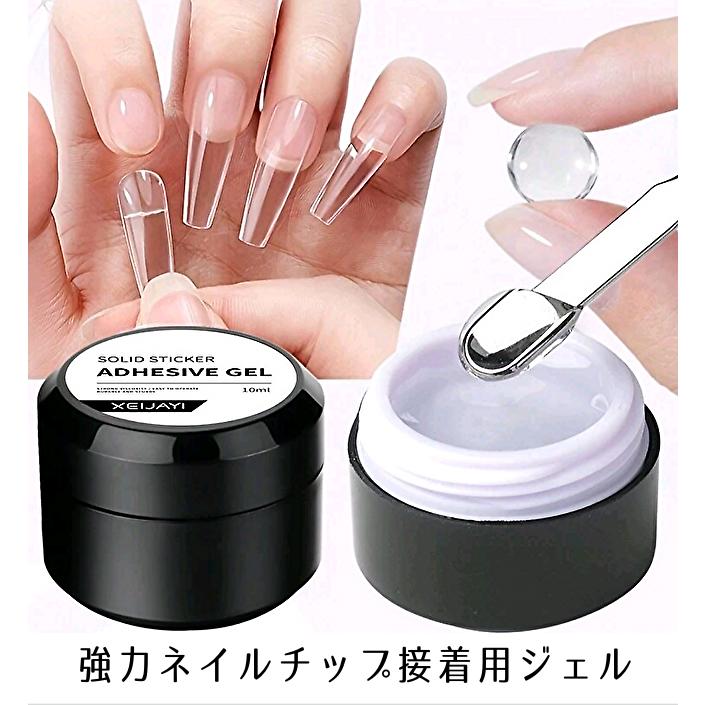 ガムジェル10ml ネイルチップ接着ジェル アウトレット 訳あり