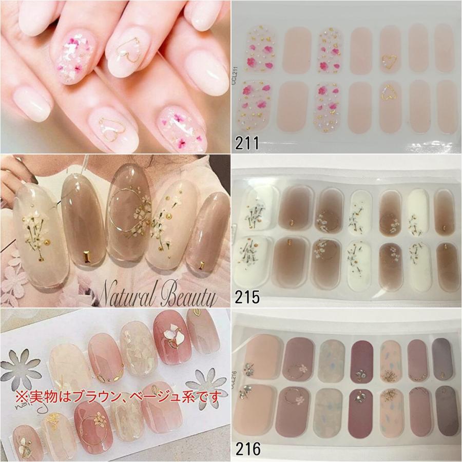 送料無料 貼るジェルネイル ネイルシールccl Sflhw3440 スティグマネイル 通販 Yahoo ショッピング