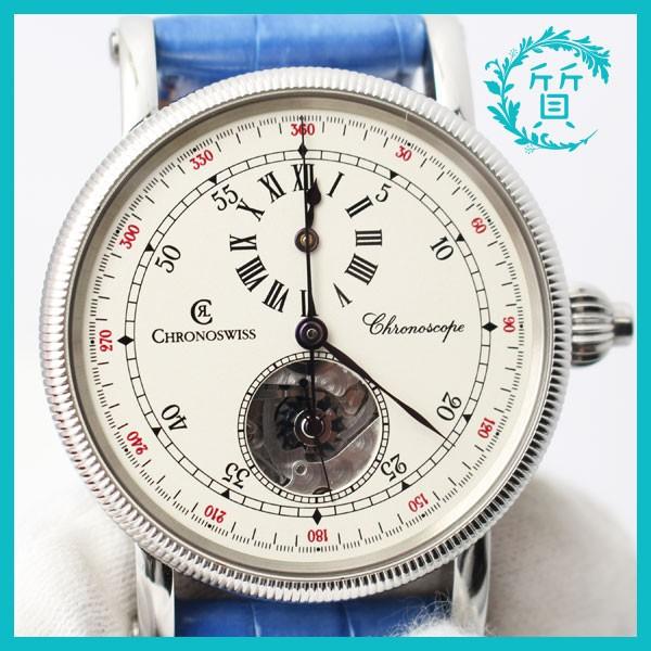 chronoswiss chronoscope クロノスイス クロノスコープ