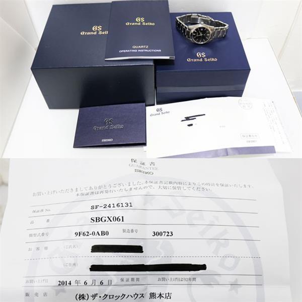 美品 セイコー メンズ 腕時計 SBGX061 F62-0AB0 クオーツ 電池交換済 