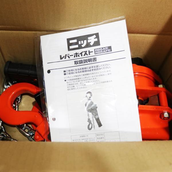 新品 ニッチ 1.6t RB5A形 レバーホイスト RB50160C(F) NITCHI オート